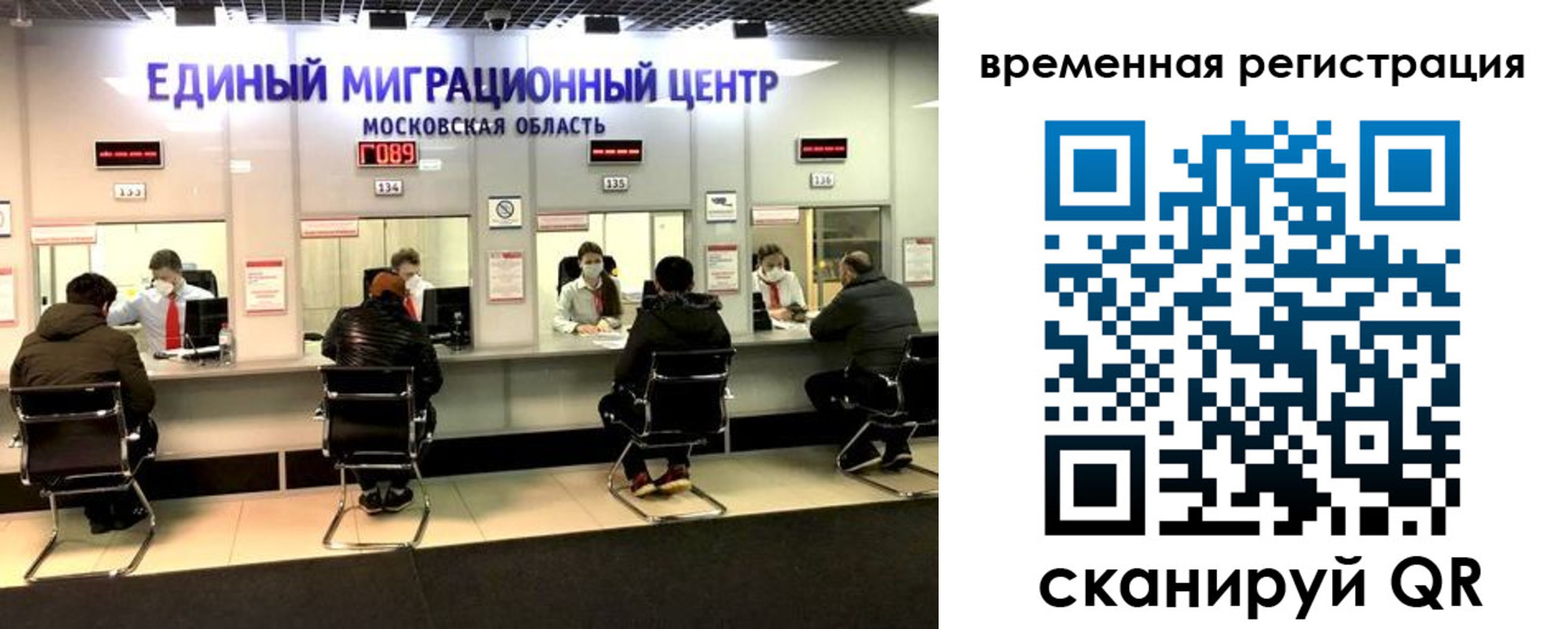 купить прописку в Уфе
