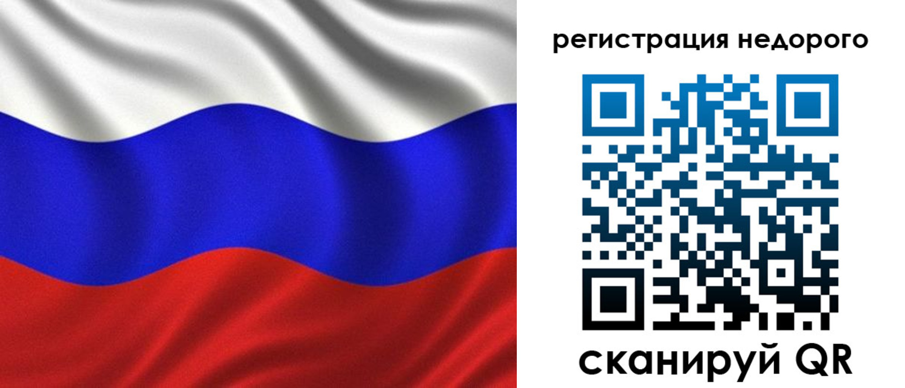 временная регистрация поиск в Уфе